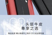 手机1688手机壳铺货流程是什么？如何操作？