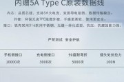 快乐充电器插头使用方法是什么？使用过程中有哪些注意事项？