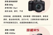 佳能V10相机拍照键怎么使用？操作指南是什么？