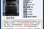 集成灶不抽风的原因及解决方法（为什么集成灶不抽风？如何解决集成灶不抽风问题？）