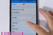 如何在苹果手机照相时设置时间水印（简单教程帮您轻松记录每一刻（）