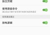 游戏热键手机有哪些？如何设置和使用游戏热键？