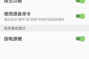 游戏热键手机有哪些？如何设置和使用游戏热键？