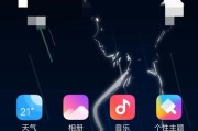 小米手机软件制作图片的步骤是什么？
