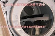 洗衣机不通电了怎么检查维修（自行解决或寻求专业帮助的步骤和注意事项）