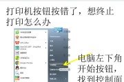 打印机摔了怎么办（如何处理打印机坠落导致的故障与损坏）