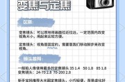 相机镜头老化的原因及预防措施是什么？