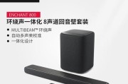 哈曼电视机音箱拆解步骤是什么？拆解时常见问题有哪些？