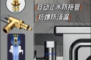 新洗衣机接水龙头漏水解决方案（应对新洗衣机接水龙头漏水的有效方法）