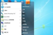 电脑全局模式下如何关闭声音？