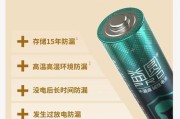 南孚电池漏液的原因是什么？