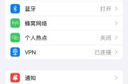 苹果手机截图操作步骤是什么？