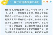 智能手表如何打开电话卡槽？步骤是什么？