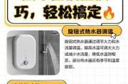 热水器加温按键失灵的解决方法（修复热水器加温按键的技巧与步骤）