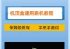 光猫机顶盒放置的最佳信号方法是什么？