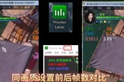 逆水寒笔记本电脑帧率调整方法是什么？调整后游戏体验如何？