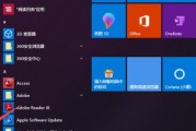 电脑屏幕图标隐藏方法是什么？如何个性化设置？