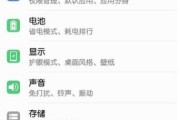 荣耀gt手机设置关机键熄屏的具体步骤是什么？