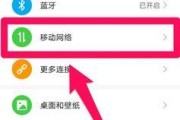 如何用台式电脑开启热点给手机分享网络（简单步骤教你用台式电脑将网络分享给手机）