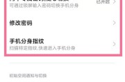 小米手机如何实现花样截图？截图功能有哪些常见问题？