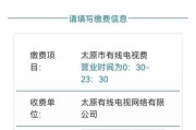 手机欠费会停机顶盒服务吗？如何解决？