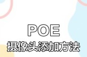 ipcamera摄像头如何连接手机？连接过程中可能遇到哪些问题？