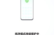华为手机左侧发现页关闭方法是什么？如何操作？
