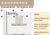 美的顶式抽油烟机清洗方法大揭秘（如何正确清洗美的顶式抽油烟机）