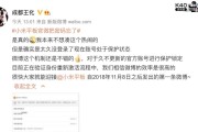 小米平板账号密码查看步骤是什么？