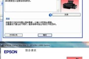 佳能打印机堵墨清理方法？如何预防和解决堵墨问题？
