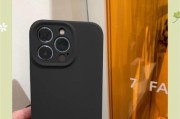 抖音手机壳苹果13软件是什么？功能全面吗？