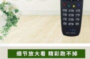 长虹北斗高清机顶盒使用方法是什么？