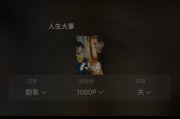 云视听酒店版投屏操作方法是什么？