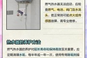 热水器无电池如何更换？更换步骤是什么？