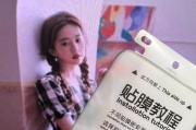 荣耀官方手机膜贴法是什么？是否容易贴好？