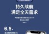 蓝牙耳机5.3延迟调整方法是什么？效果明显吗？