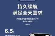 蓝牙耳机5.3延迟调整方法是什么？效果明显吗？