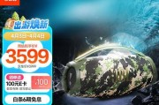 玖月户外音箱的性能如何？用户评价怎么样？