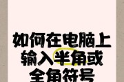 如何在电脑上输入苹果图标的符号？