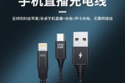 数据线直播数据如何查看？数据传输效率如何？