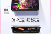 磁吸键盘的优势和特点是什么？