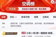 全面了解空调品牌-选择最适合您的空调（探索市场上知名的空调品牌，为您提供舒适的室内环境）