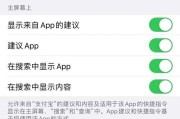 苹果手机辅助功能命令有哪些？