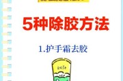 复印机封口胶带使用技巧？使用错误如何修复？