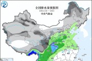 雨转雪、大到暴雪！山西新一轮雨雪天气再次来袭