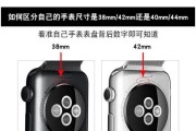 智能手表自制手表带的拆卸方法是什么？拆卸后如何重新安装？