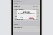 联名耳机蓝牙连接不稳定怎么解决？