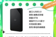固定移动硬盘使用视频教程在哪里找？如何正确操作？