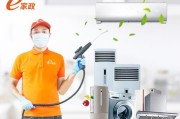 小熊牌油烟机的清洗方法（轻松清洁）
