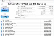 安装固态硬盘后旧电脑如何使用？性能提升效果如何？
